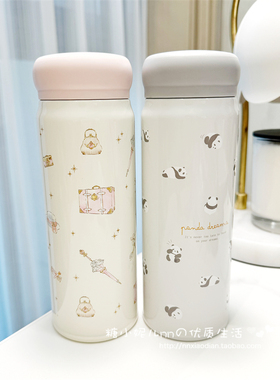 日本本土OSK美少女战士30周年联名熊猫草莓限定不锈钢茶漏保温杯
