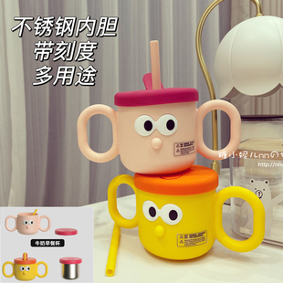 Octoto宝宝316不锈钢隔热喝水杯儿童带盖泡奶吸管杯单手柄有刻度