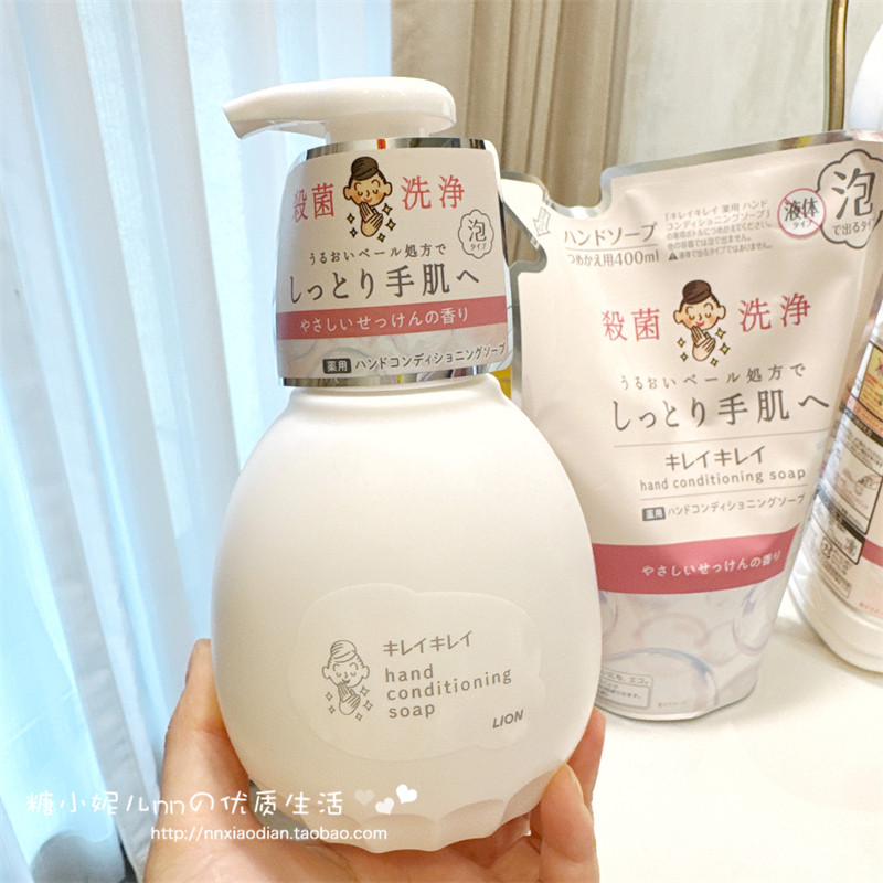 日本狮王Lion儿童泡沫皂香植物温和抑菌洗手液450ml替换瓶装700ml