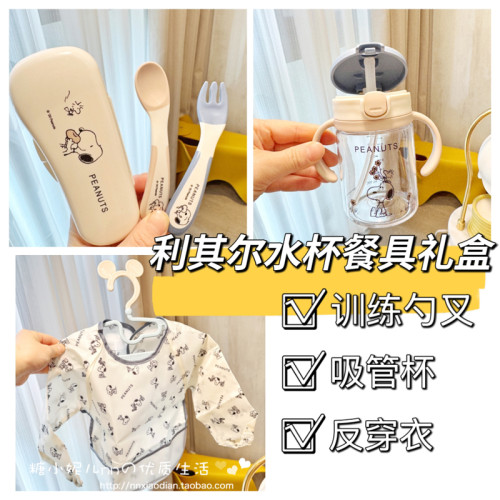 日本richell宝宝训练勺叉餐具