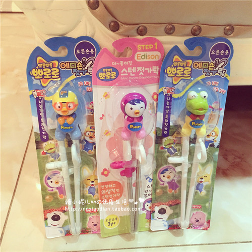 韩国爱迪生edison企鹅左手学习筷