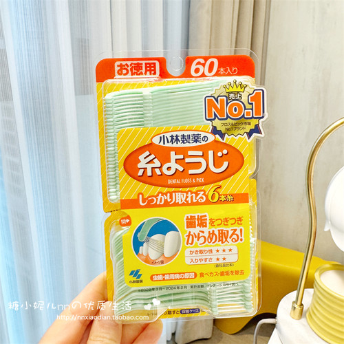 日本小林制药扁平头超细60支装