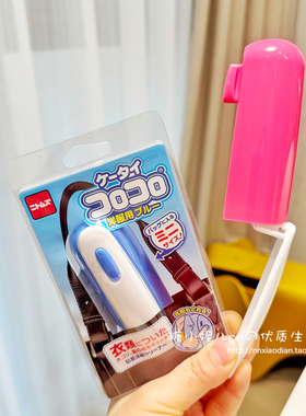 日本Nitto旅行外出随身猫毛宠物毛粘滚迷你小号除尘便携粘毛器