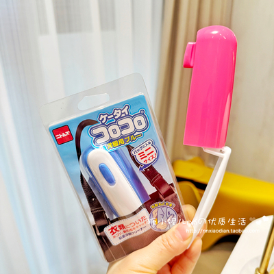 日本Nitto迷你便携粘毛器