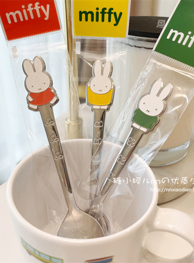 日本制Miffy米菲兔卡通儿童宝宝不锈钢叉子勺子学吃饭餐具外出