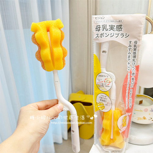 日本本土贝亲宝宝玻璃塑料ppsu奶瓶清洁双向旋转柔软海绵奶瓶刷