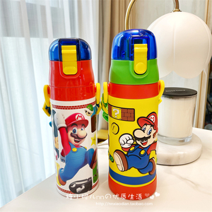日本skater超级玛丽马里奥学生儿童斜挎背带卡通直饮水杯保温水壶