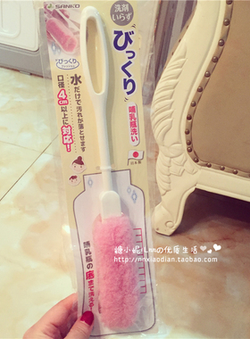 日本Sanko长柄奶瓶刷神器婴儿用速干厨房水壶玻璃杯清洁清洗刷子