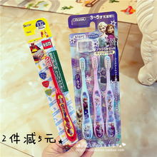 日本Skater儿童宝宝卡通冰雪奇缘艾莎汽车kitty软细毛牙刷0-3-5岁