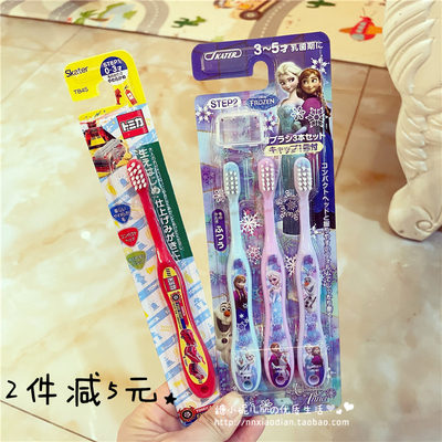 日本skater儿童宝宝训练牙刷