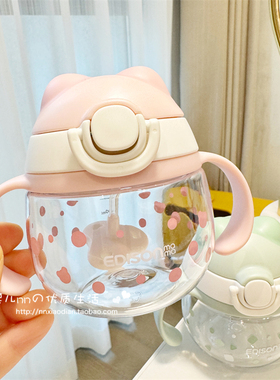 日本Edisonmama婴儿宝宝学饮杯防呛牛奶果汁重力球吸管杯200ml