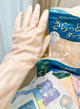 日本Showa家务厨房耐用植绒洗衣清洁加绒刷洗碗耐磨贴合防水手套