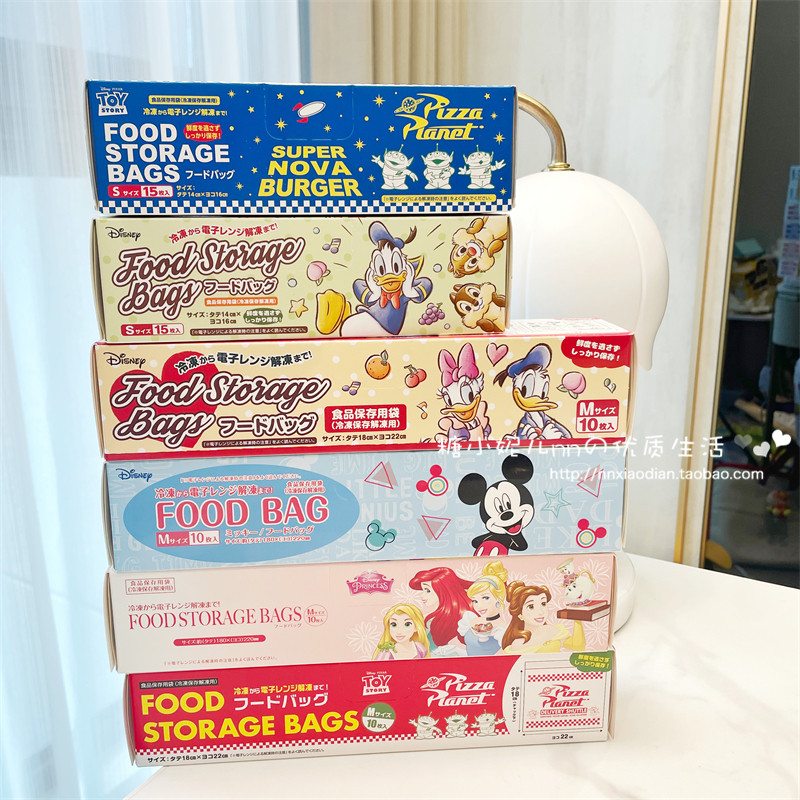 日本卡通可爱迪士尼公主米奇米妮三眼仔食品密封收纳保鲜冷冻袋