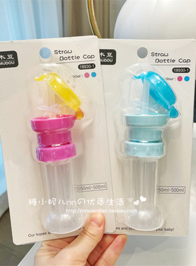宝宝矿泉水饮料瓶盖儿童外出便携防漏收纳吸管转换头喝水神器配件