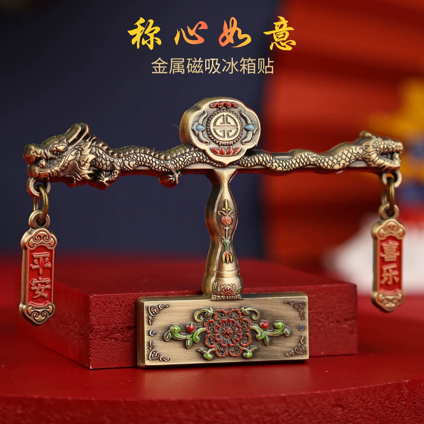 高货冰箱贴批发链接欢迎询价