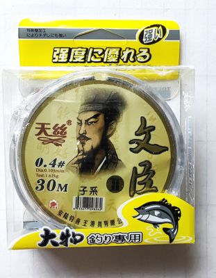 钓鱼王鱼线文臣武将大物主线子线30米特价