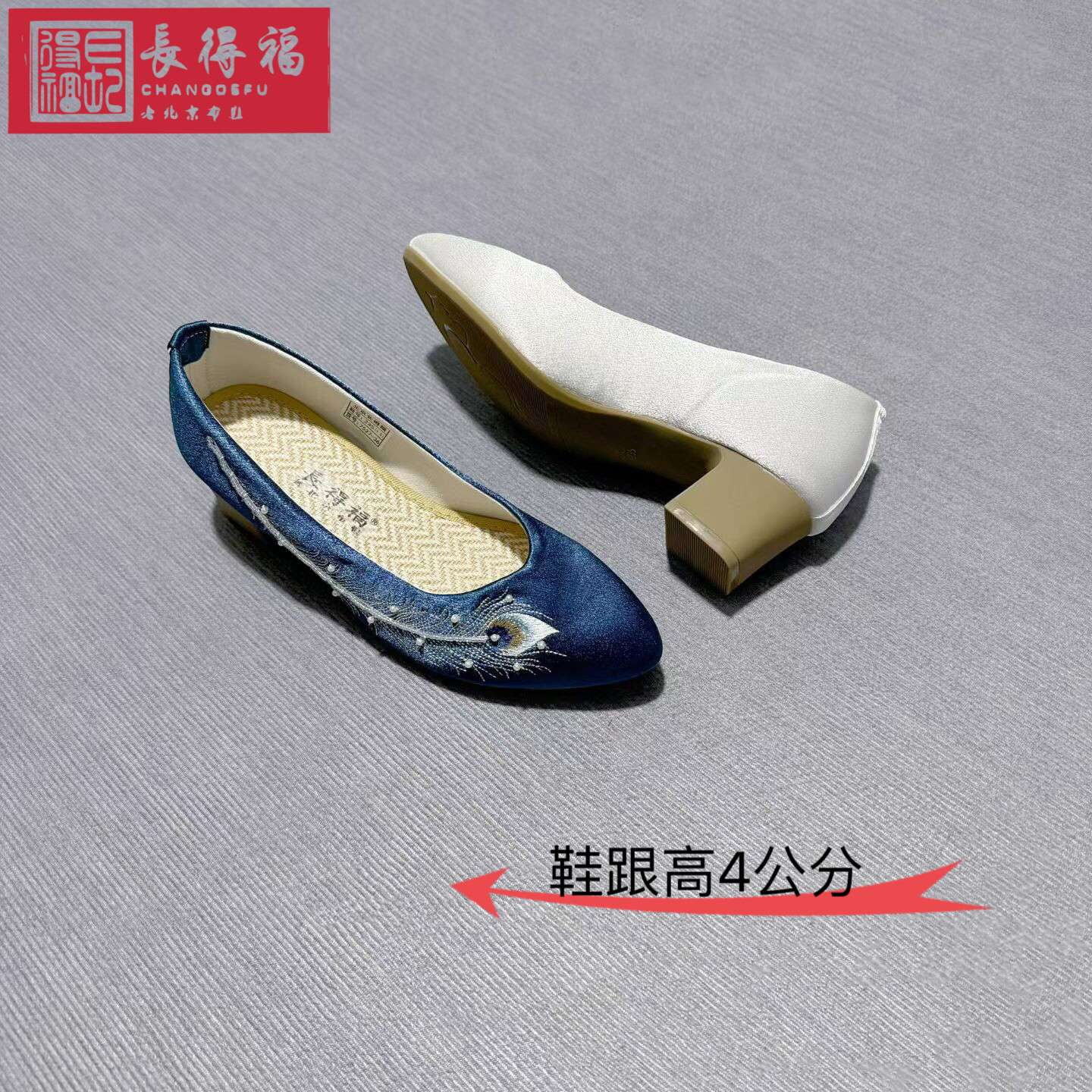 小高跟长得福绣花淑女