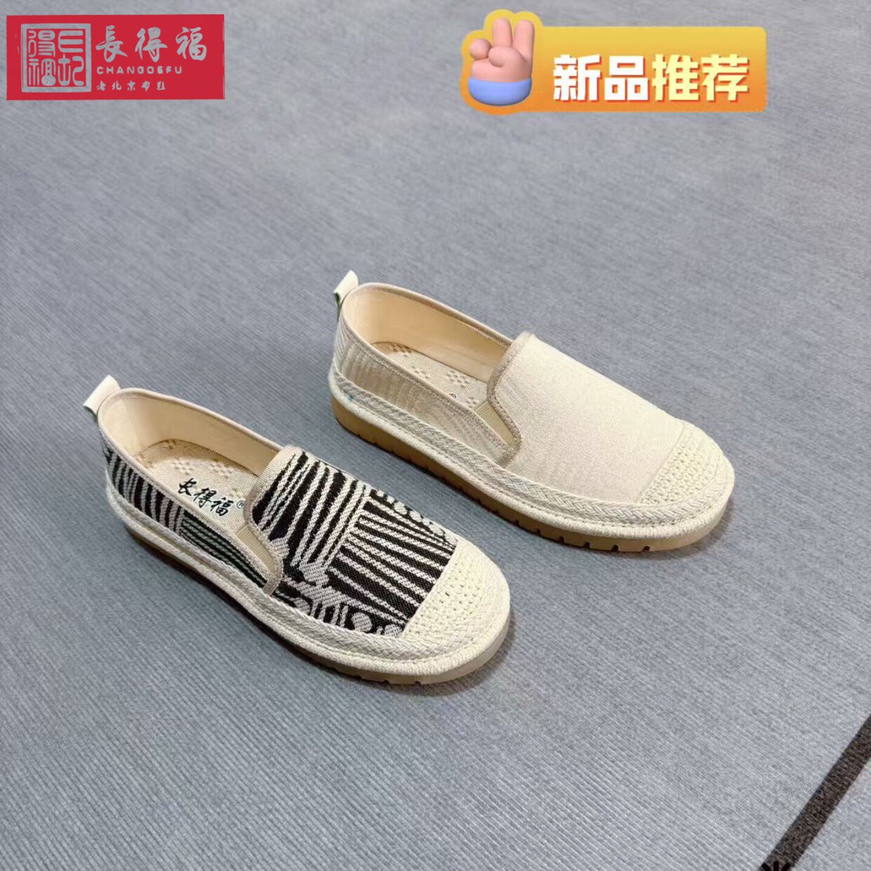 品牌春款新品老北京布鞋女平底板鞋国风时尚潮流牛筋底透气软鞋子