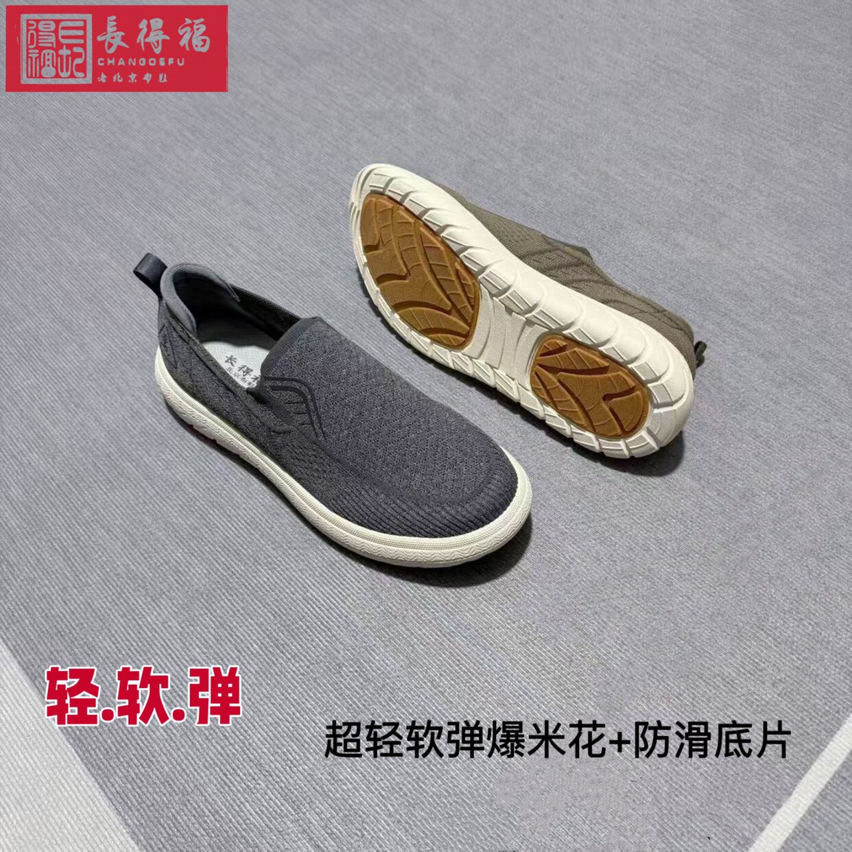 品牌老北京布鞋男春款新品中老年爸爸爷爷老人一脚蹬轻软防滑鞋子
