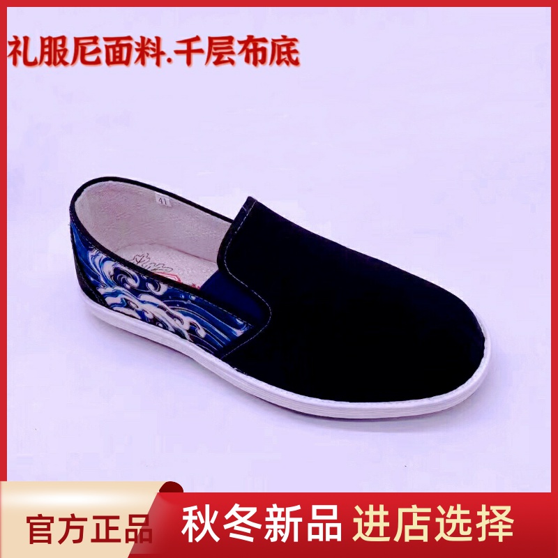 正宗老北京布鞋男士新品民族风春夏秋懒汉鞋千层底贴胶片防滑耐磨