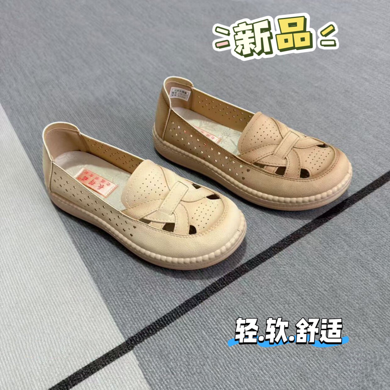 老北京布鞋女春夏新品圆头中老年妈妈奶奶单鞋透气舒适牛筋底鞋子