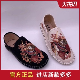 潮流爸爸休闲底软防滑耐磨 夏季 手布底刺绣时尚 新品 老北京布鞋 男士