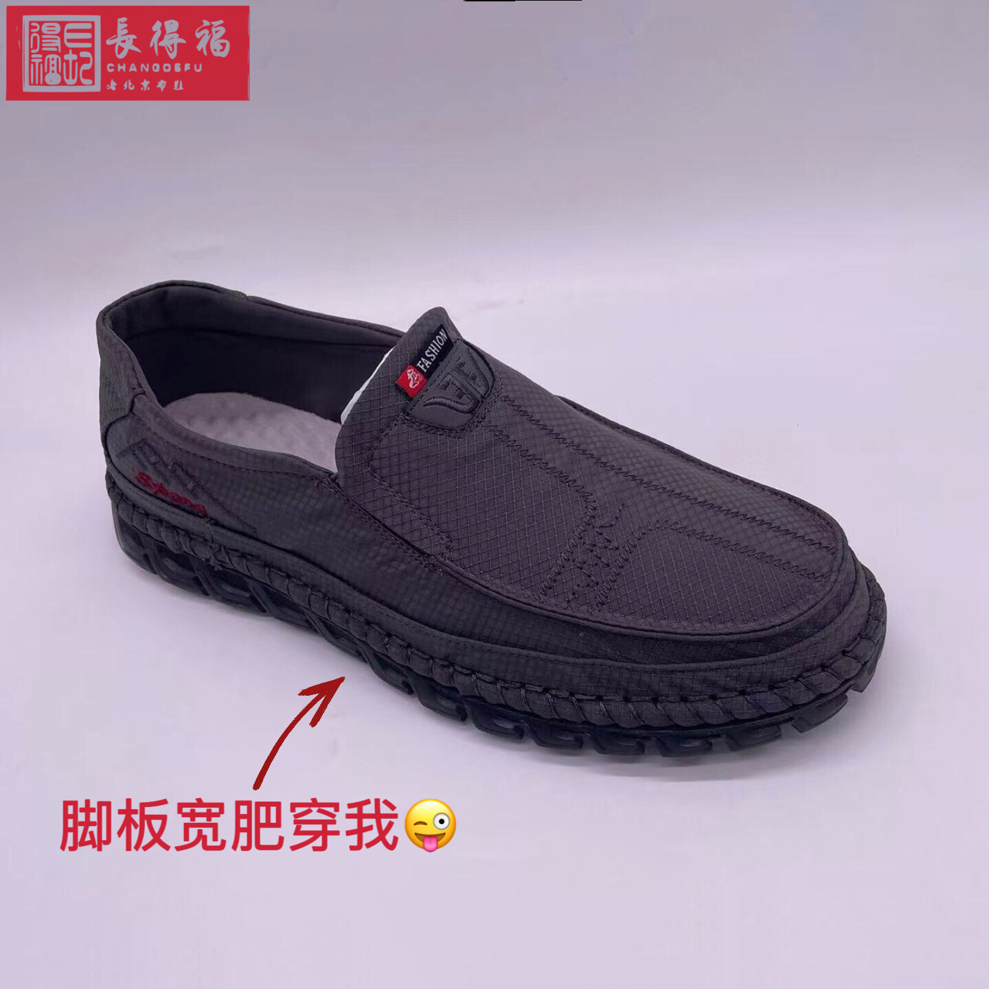 圆通休闲鞋长得福透气老北京布鞋