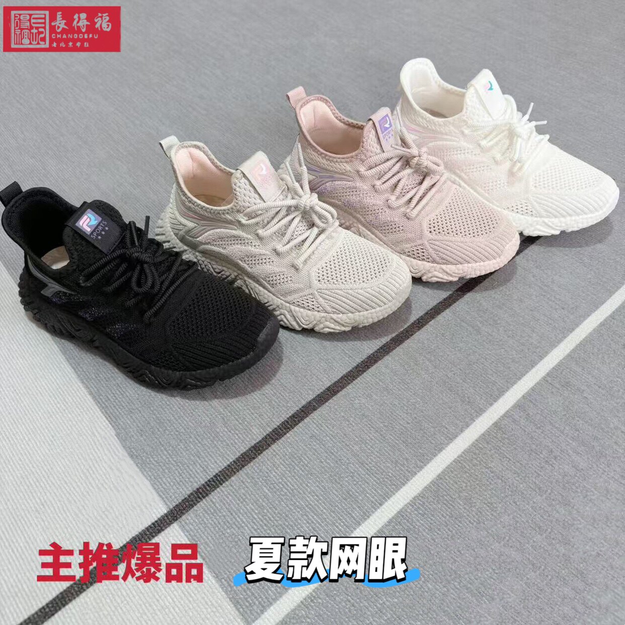 夏款网鞋超轻老北京布鞋