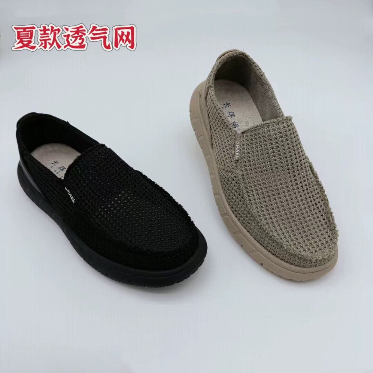 夏款透气网老北京布鞋商务休闲
