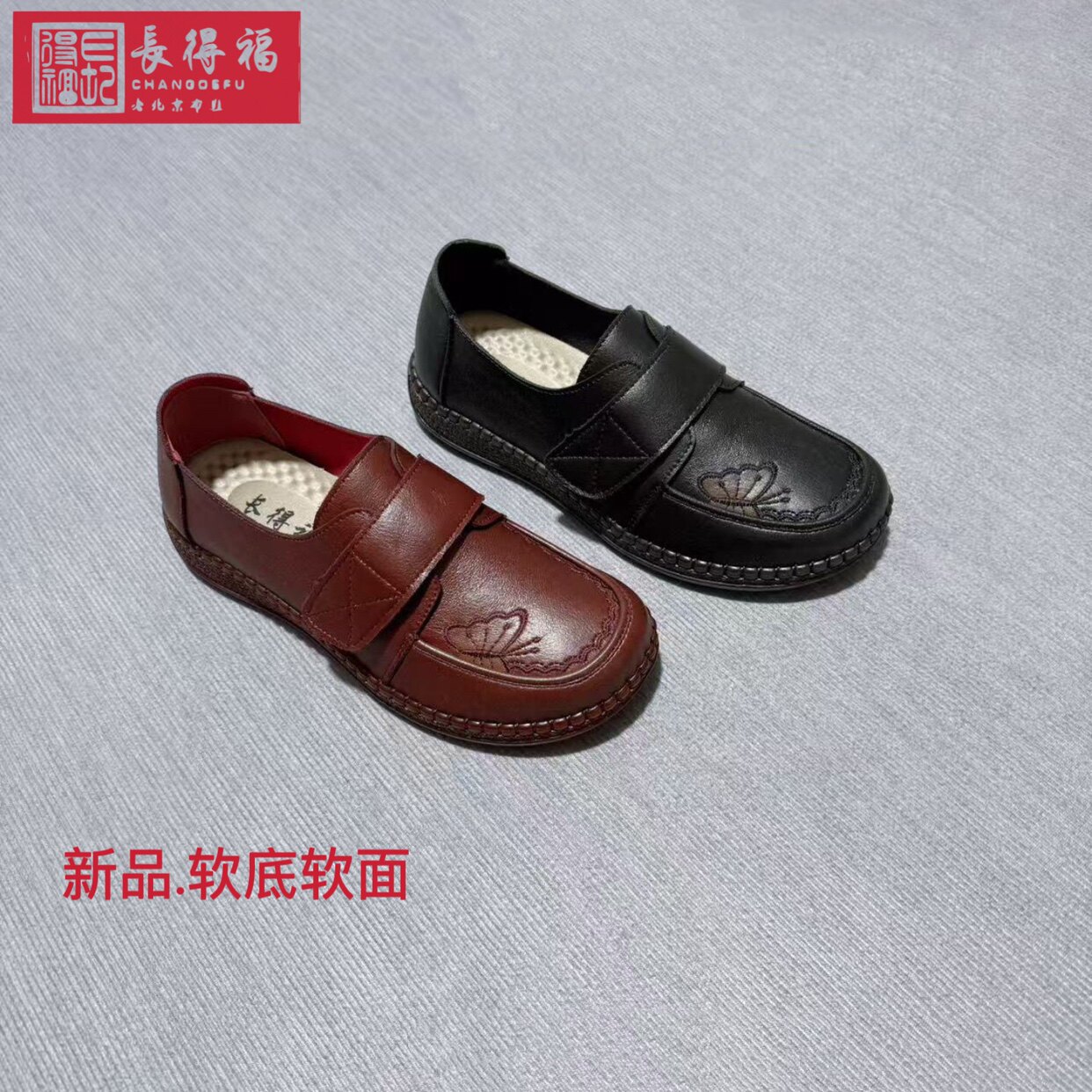 妈妈春季新品老北京布鞋长得福
