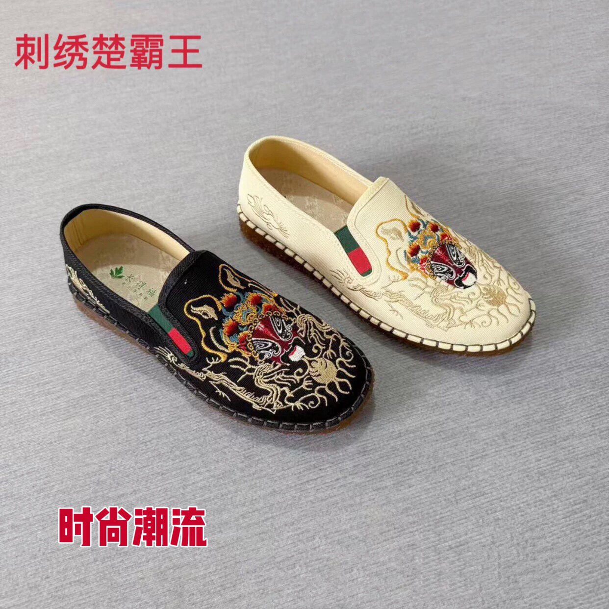 老北京布鞋男刺绣国风新品单鞋一脚蹬牛筋底青年时尚潮流防滑鞋子
