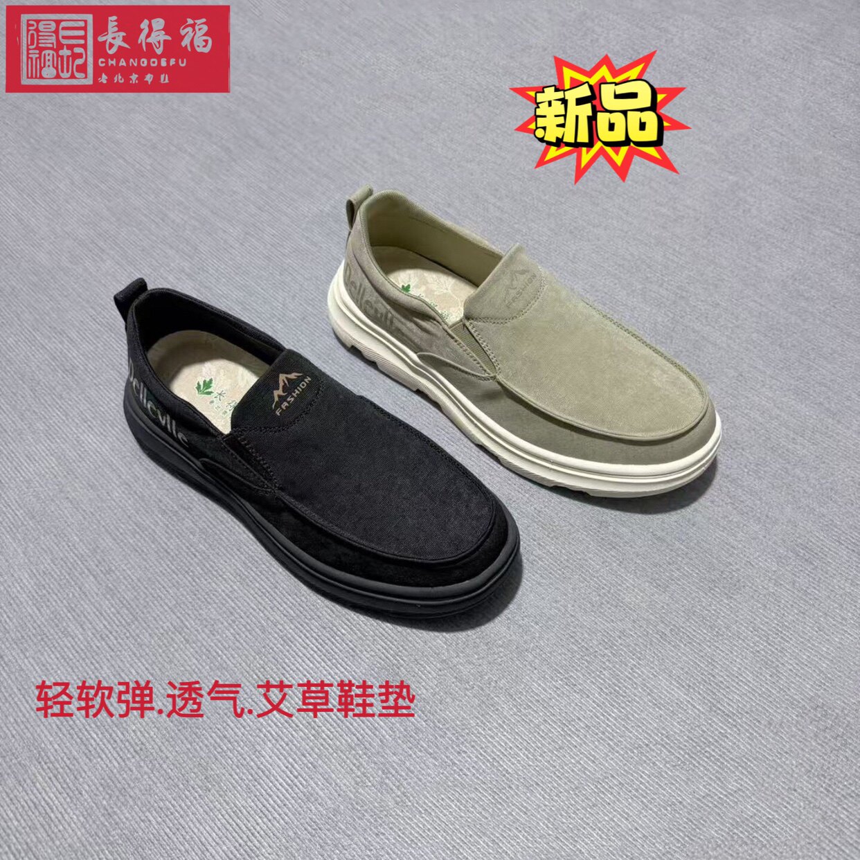 品牌老北京布鞋男士春款新品青年爸爸休闲一脚蹬超轻软底防滑鞋子