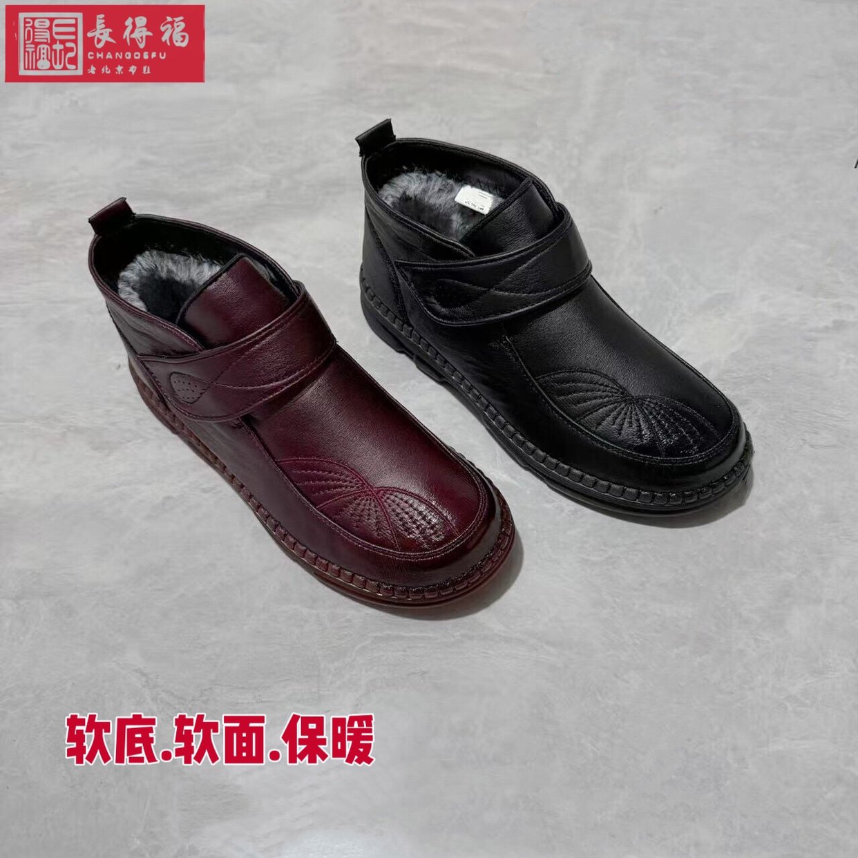 妈妈棉鞋高帮冬款老北京布鞋女靴加绒加厚保暖中老年软底防滑棉靴