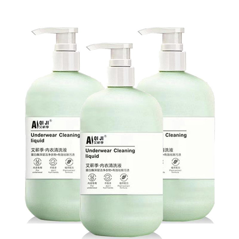 艾蕲季内衣清洗液520ml洗衣液层洁净去除污渍异味不伤手大容量,洗护清洁剂/卫生巾/纸/香薰,内衣洗衣液,淘宝优惠券,粉丝福利购,淘宝优惠卷