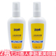 2瓶装 七日香人参胎素美容露180g滋润乳液润肤露擦脸油改善干燥