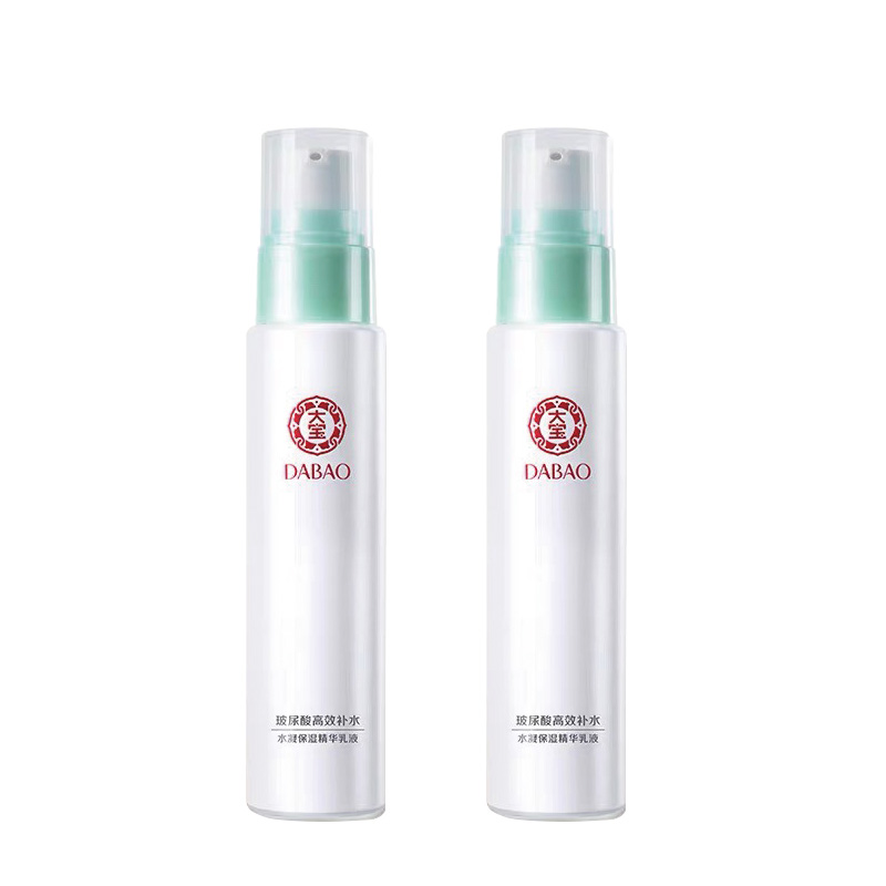 大宝水凝保湿精华乳液75ml*2瓶玻尿酸乳液润肤乳擦脸油保湿男女
