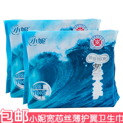 小妮宽芯夜用丝薄护翼卫生巾290mm12片姨妈巾量多加长加宽防漏