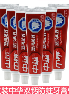 中华90g含氟鲜果清凉薄荷牙膏