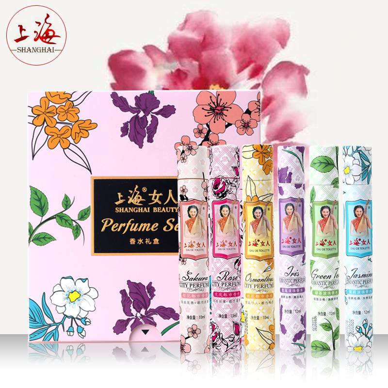 上海女人香水礼盒装6支清新喷雾滚珠型桂花樱花茉莉玫瑰老国货
