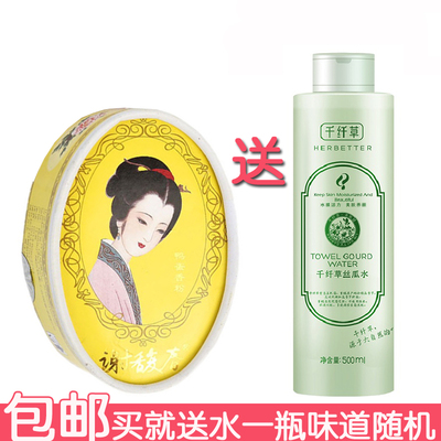 谢馥春鸭蛋香粉40g送爽肤水美人头美女古典美妆定妆遮瑕散粉