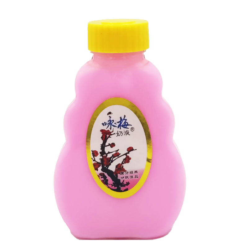 咏梅奶液100g 乳液润肤乳身体乳擦脸油润肤蜜老国货男女用