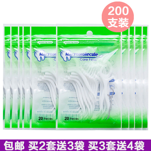 包邮 200支 超细高拉力牙线棒牙缝清洁器儿童弓形剔牙缝剔牙线