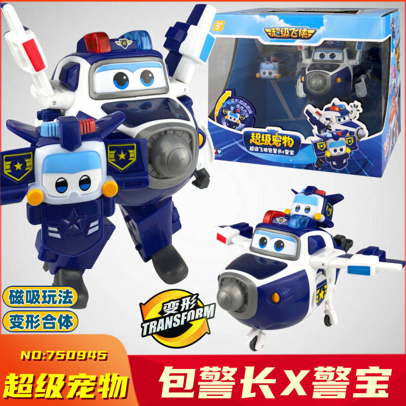 超级飞侠磁吸变形合体包警长玩具