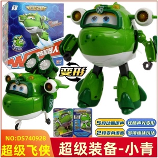 奥迪双钻正版超级飞侠超级装备包警长小青雪儿巴奇变形机器人玩具