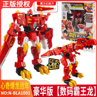 心奇暴龙战车x2龙装战甲魔方变形恐龙玩具新奇男孩儿童4机器人爆6