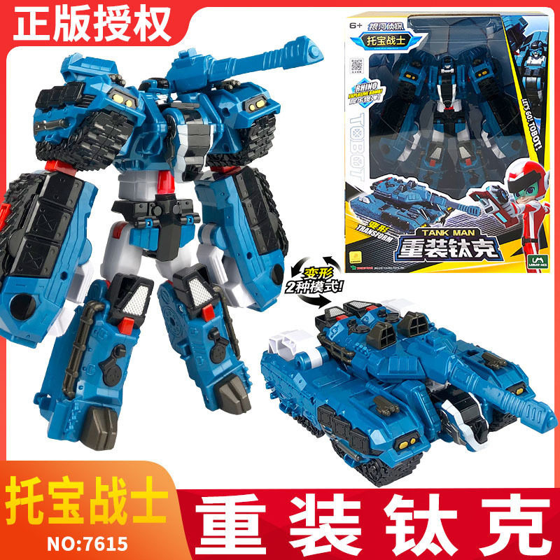 银河侦探托宝战士重装钛克变形机器人玩具儿童机甲男孩兄弟