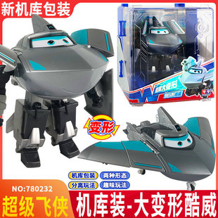 奥迪双钻超级飞侠电能乐迪新角色酷威机库墙大变形机器人儿童玩具