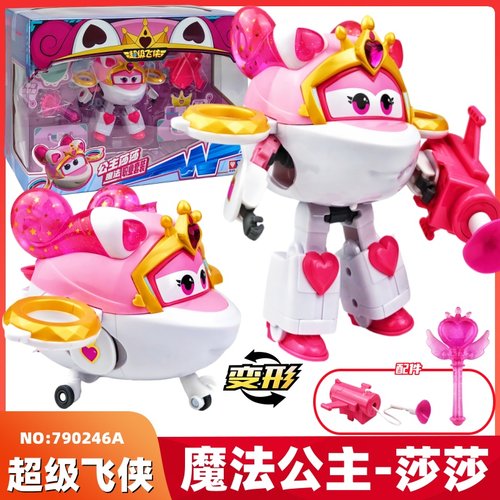莎莎公主职业套装大号变形玩具