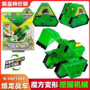 心奇爆龙战车X龙装战甲暴龙6玩具模仿变形挖掘机手表武器套装