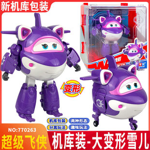 超级飞侠新款第六季玩具套装全套大变形机器人巧巧雪儿变形飞机